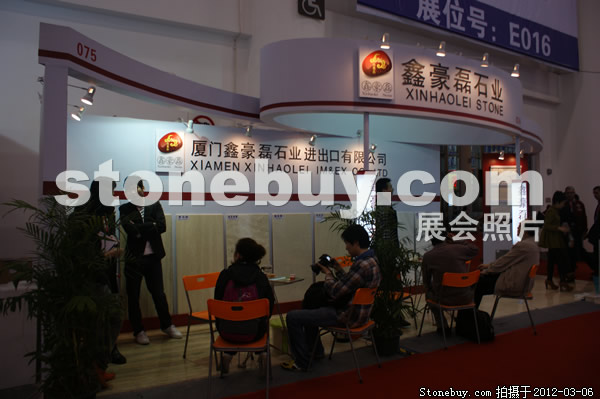 第十二屆廈門石材展