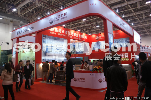 第十二屆廈門石材展