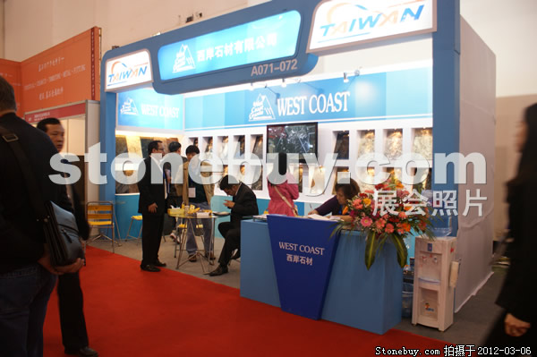 第十二屆廈門石材展