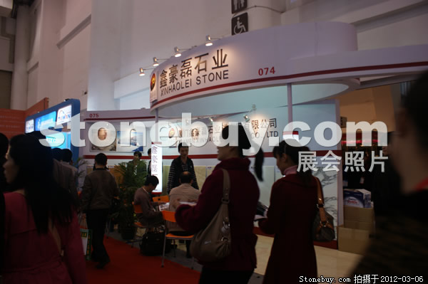 第十二屆廈門石材展