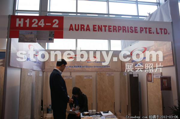 第十二屆廈門石材展