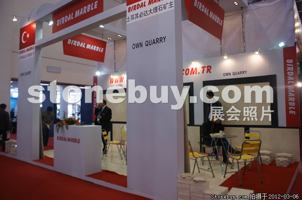 第十二屆廈門石材展