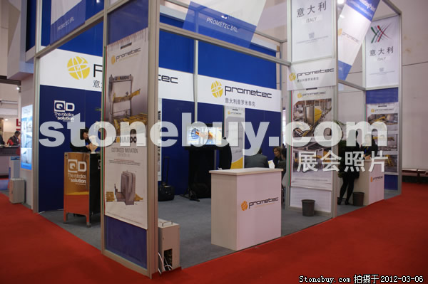 第十二屆廈門石材展