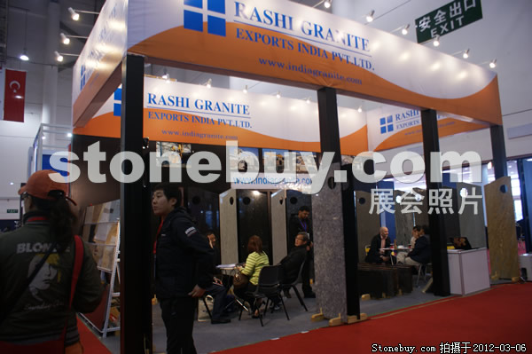 第十二屆廈門石材展