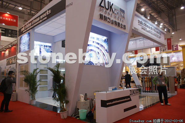 第十二屆廈門石材展