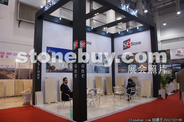 第十二屆廈門石材展