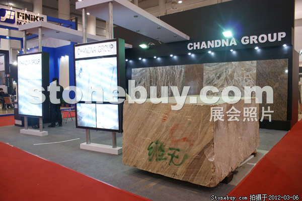 第十二屆廈門石材展