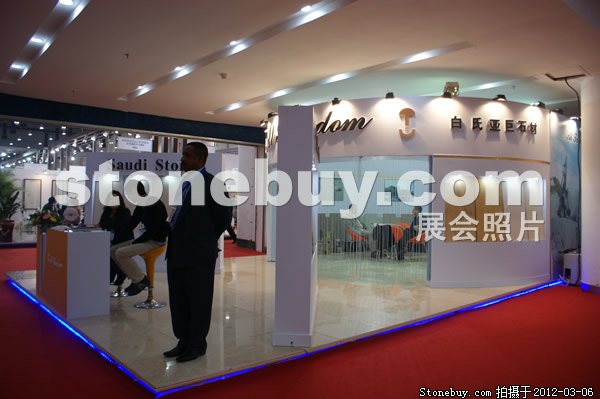 第十二屆廈門石材展