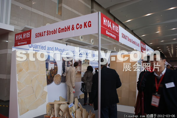 第十二屆廈門石材展