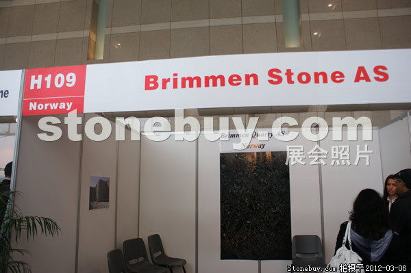 第十二屆廈門石材展