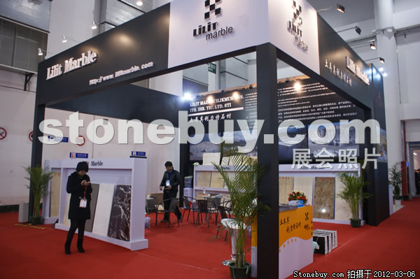 第十二屆廈門石材展