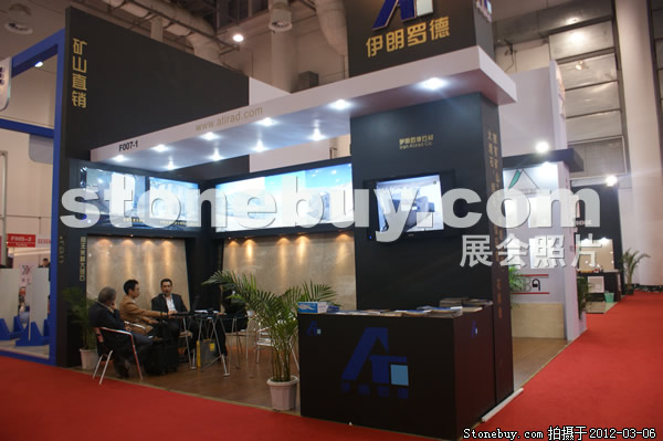 第十二屆廈門石材展