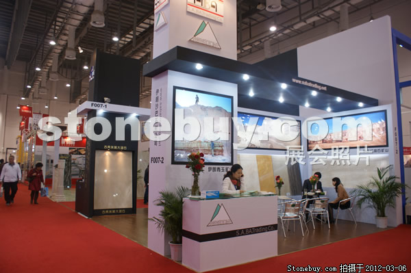 第十二屆廈門石材展