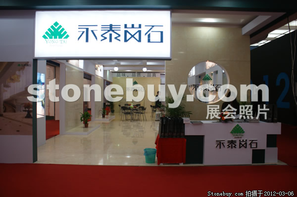 第十二屆廈門石材展