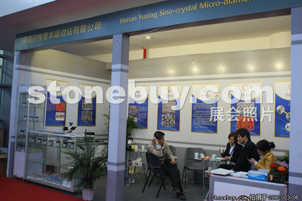 第十二屆廈門石材展