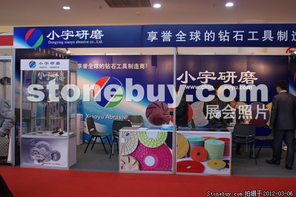 第十二屆廈門石材展