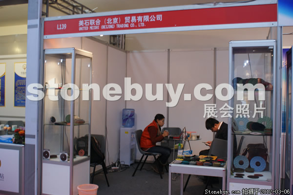 第十二屆廈門石材展