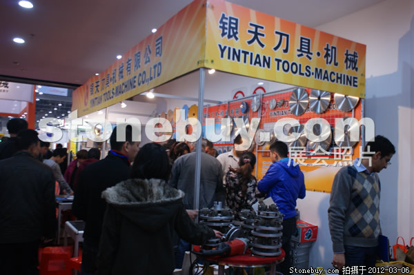 第十二屆廈門石材展