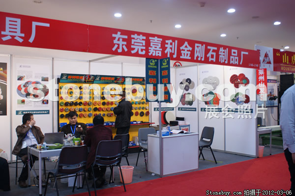 第十二屆廈門石材展