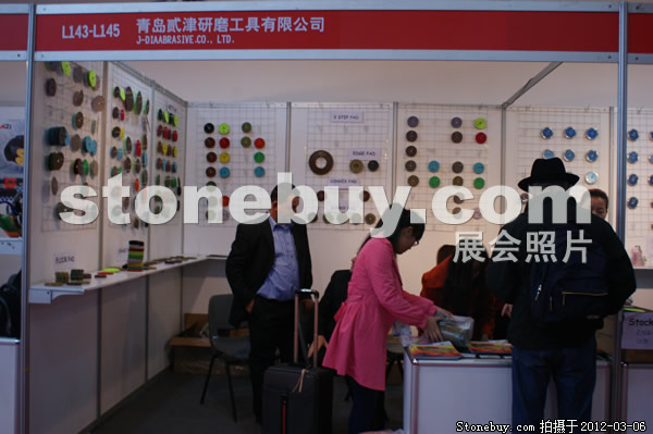 第十二屆廈門石材展