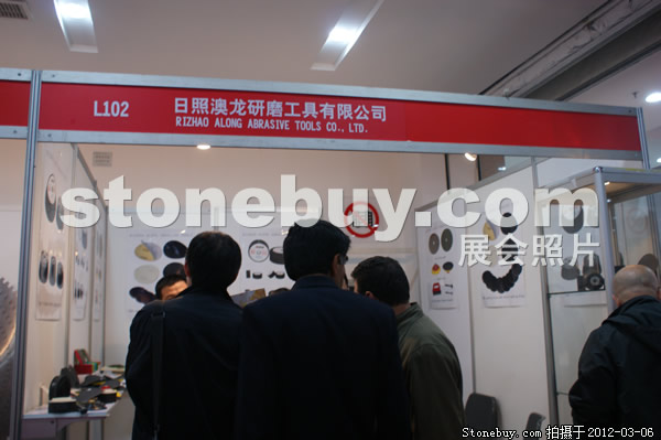 第十二屆廈門石材展