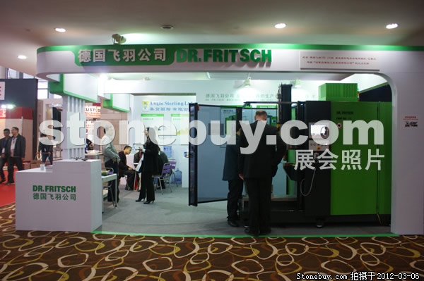 第十二屆廈門石材展