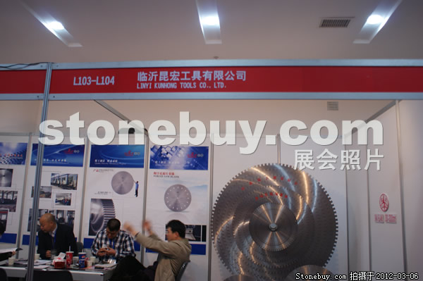 第十二屆廈門石材展