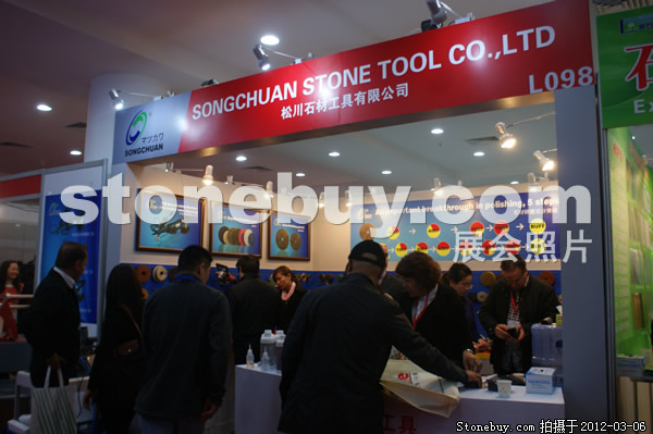第十二屆廈門石材展
