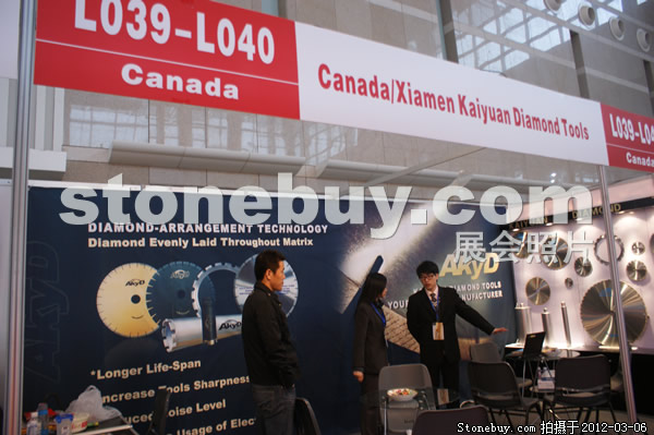 第十二屆廈門石材展