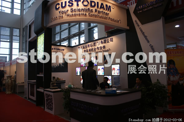 第十二屆廈門石材展