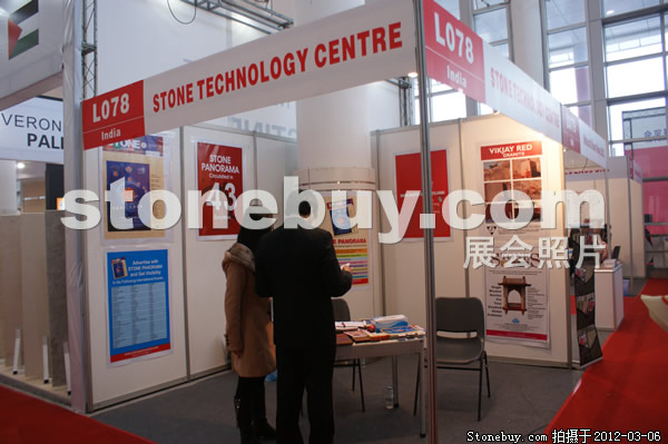 第十二屆廈門石材展