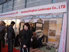 第十二屆廈門石材展