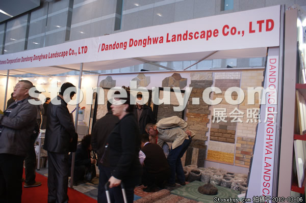 第十二屆廈門石材展