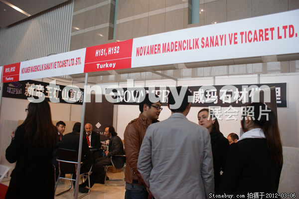 第十二屆廈門石材展