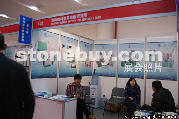 第十二屆廈門石材展