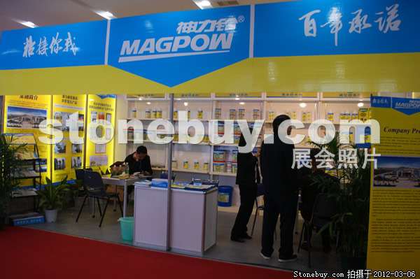 第十二屆廈門石材展