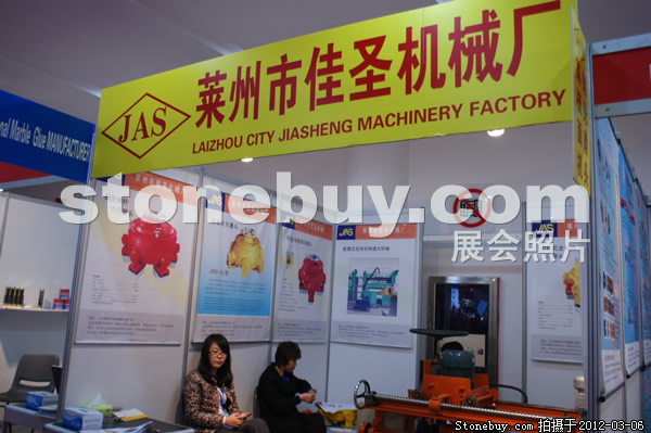 第十二屆廈門石材展