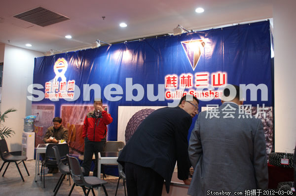 第十二屆廈門石材展