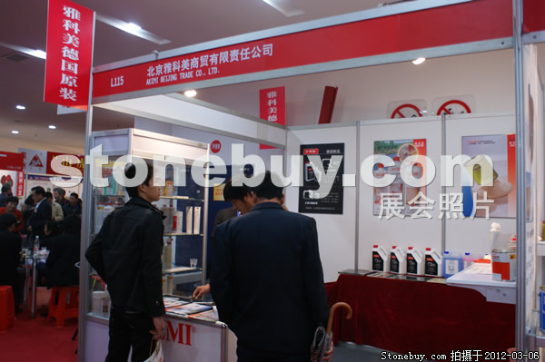 第十二屆廈門石材展
