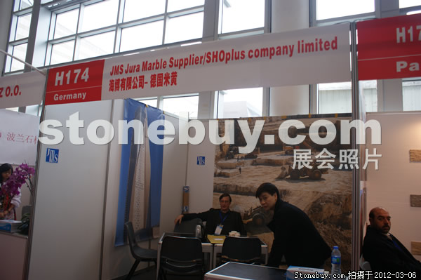 第十二屆廈門石材展