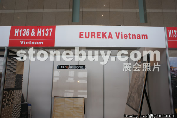 第十二屆廈門石材展