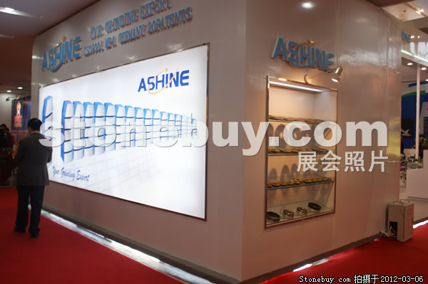 第十二屆廈門石材展