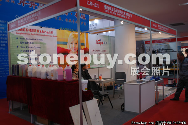 第十二屆廈門石材展