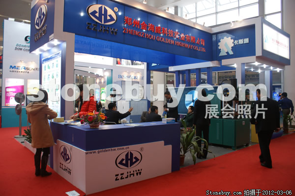 第十二屆廈門石材展