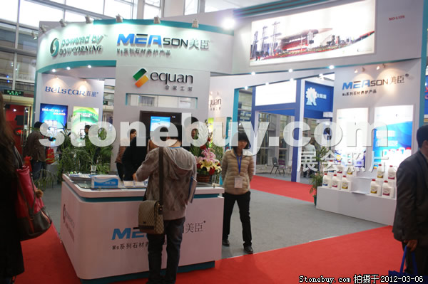 第十二屆廈門石材展
