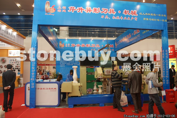 第十二屆廈門石材展