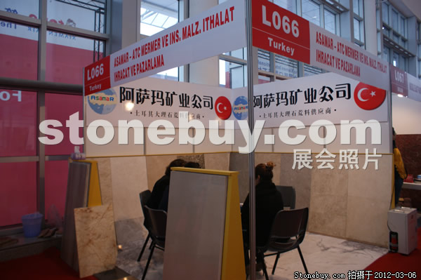 第十二屆廈門石材展