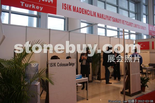 第十二屆廈門石材展