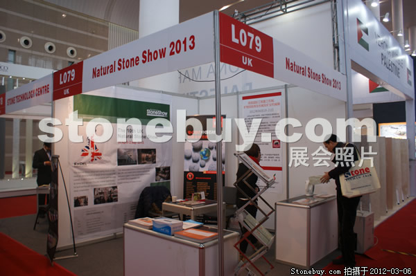 第十二屆廈門石材展