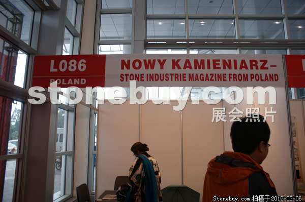 第十二屆廈門石材展